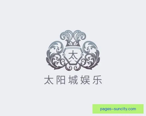 知道太阳城娱乐